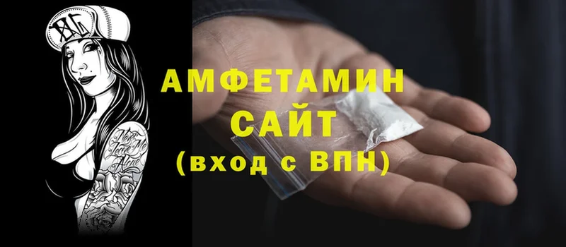 Amphetamine 97%  где купить наркоту  Губаха 