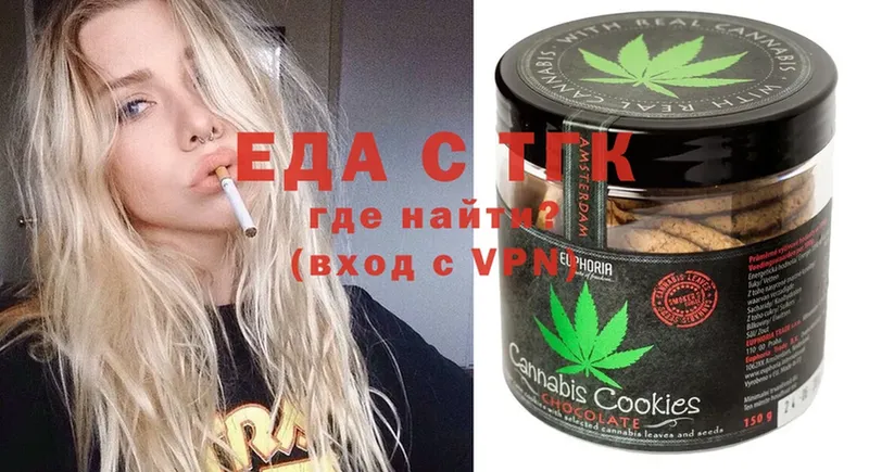 купить закладку  Губаха  Canna-Cookies конопля 