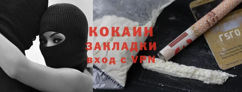 дарнет шоп  Губаха  Cocaine 99% 