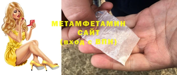 MDMA Premium VHQ Баксан