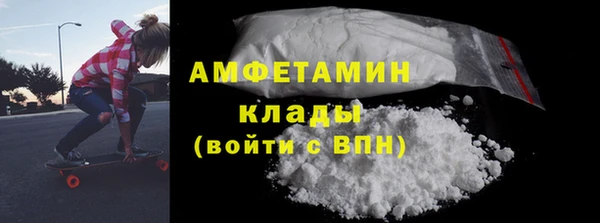 MDMA Premium VHQ Баксан