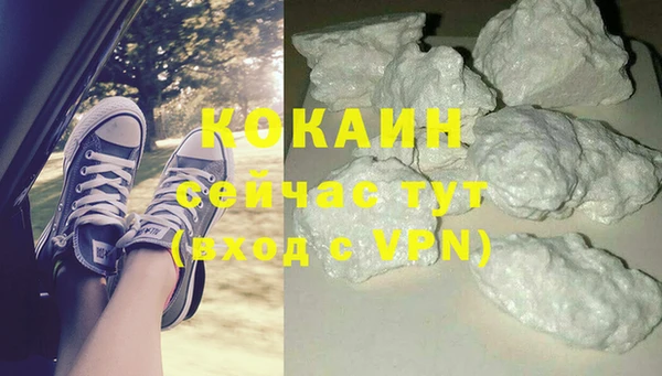 экстази Балабаново